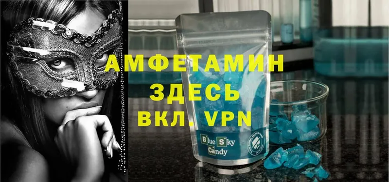 АМФ Premium  как найти   blacksprut ССЫЛКА  Ипатово 