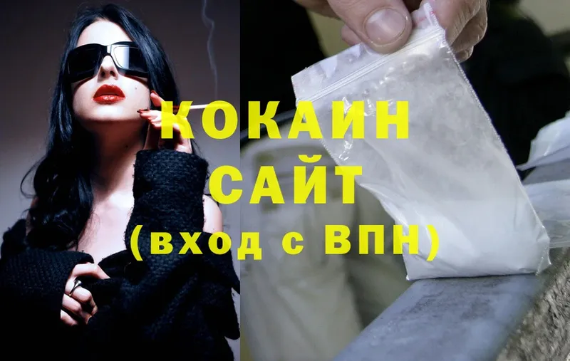 COCAIN FishScale  Ипатово 