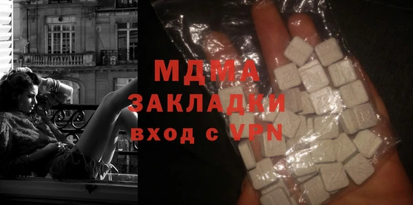 MDMA Premium VHQ Богданович