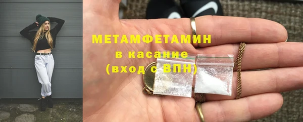 MDMA Premium VHQ Богданович