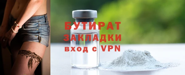 MDMA Premium VHQ Богданович