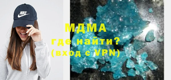 MDMA Premium VHQ Богданович