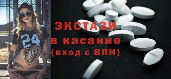 MDMA Premium VHQ Богданович