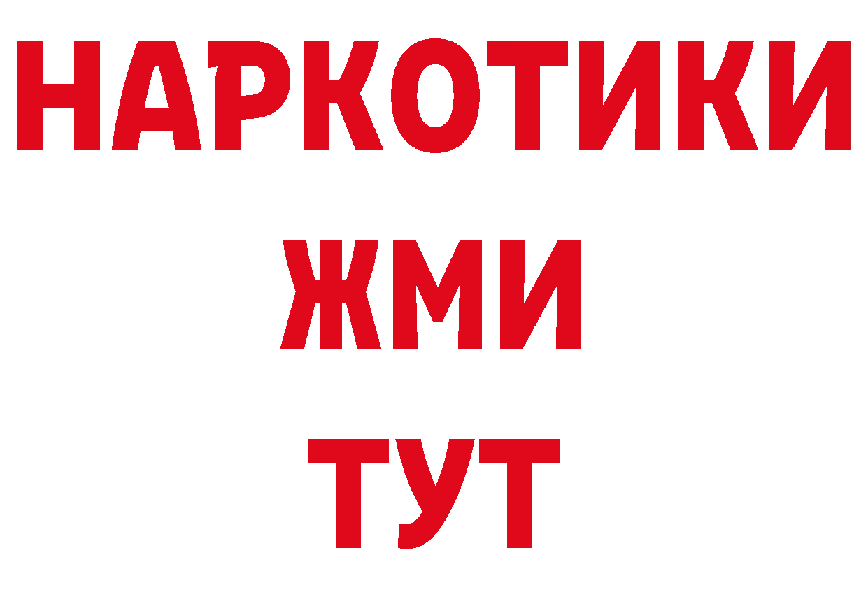 ТГК вейп зеркало площадка блэк спрут Ипатово