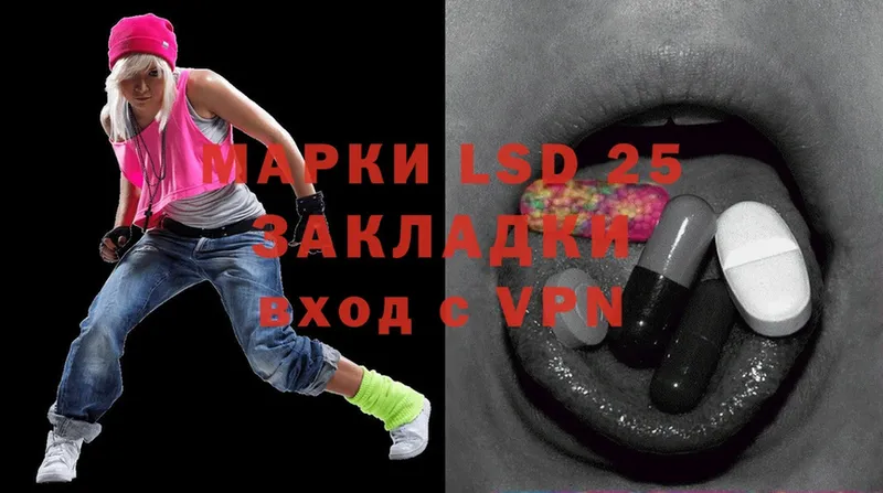 где можно купить   Ипатово  LSD-25 экстази кислота 